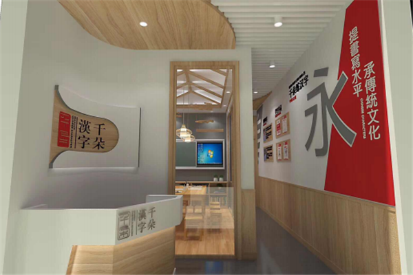 千朵安亲托管加盟 千朵安亲托管加盟
