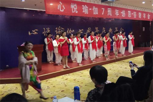 心悦瑜伽加盟