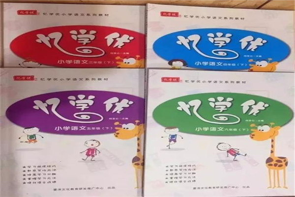 忆学优加盟 忆学优加盟