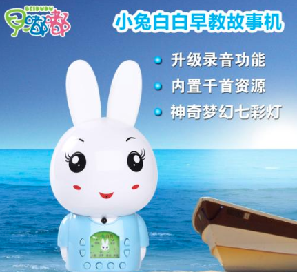 贝嘟嘟故事机加盟 贝嘟嘟故事机加盟