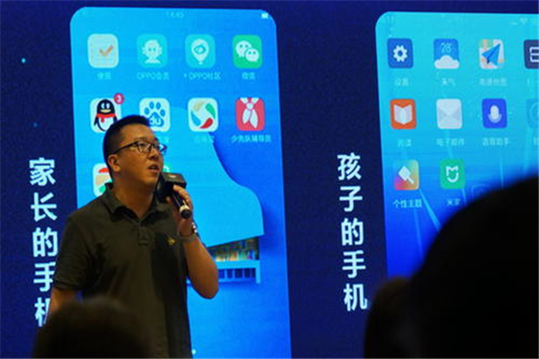 家校守护宝APP加盟
