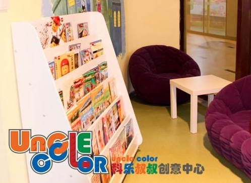 科乐叔叔创意中心加盟