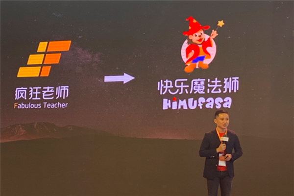 快乐魔法狮加盟 快乐魔法狮加盟