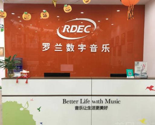 罗兰音乐学校加盟