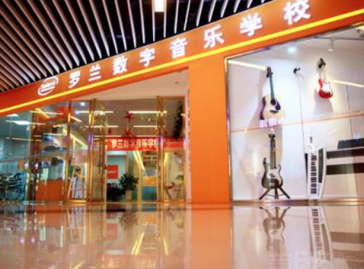 罗兰音乐学校加盟