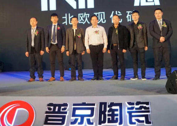 普京陶瓷加盟