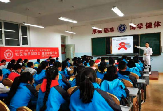 百适利健康校园加盟