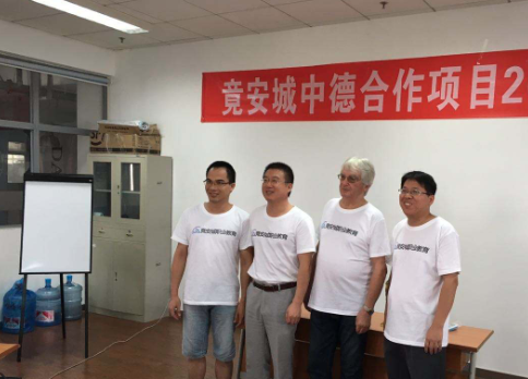 竟安城教育加盟