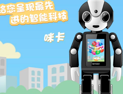 城市漫步机器人加盟