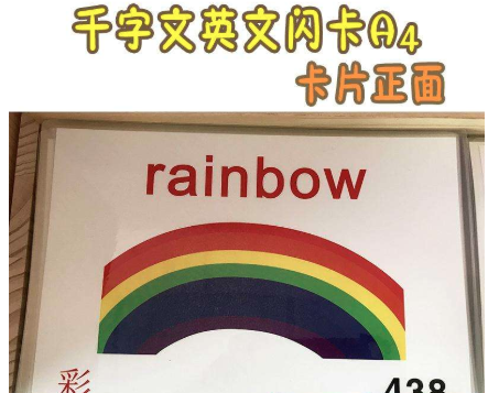 千字文定桩识字加盟 千字文定桩识字加盟