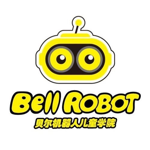 贝尔机器人