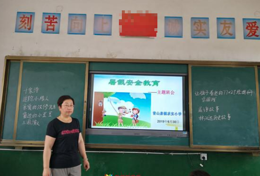 求实培训加盟