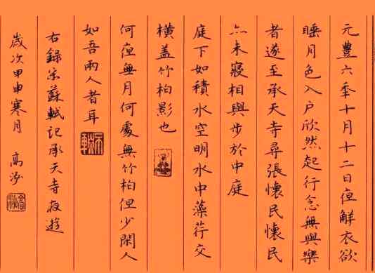 美中国字硬笔书法班加盟 美中国字硬笔书法班加盟