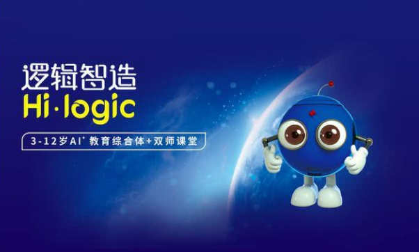 逻辑智造加盟 逻辑智造加盟