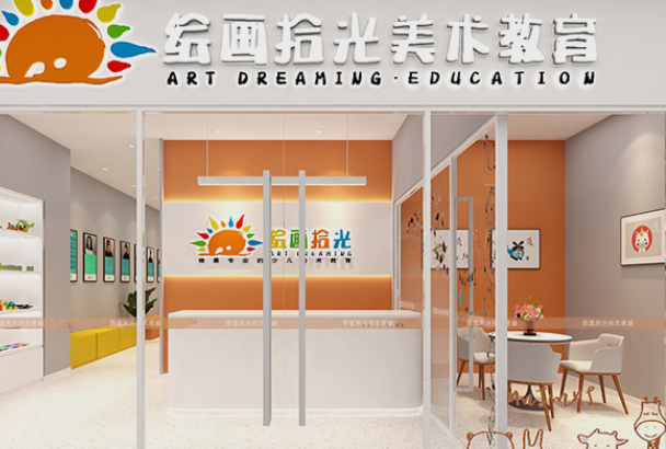 绘画拾光美术教育加盟 绘画拾光美术教育加盟