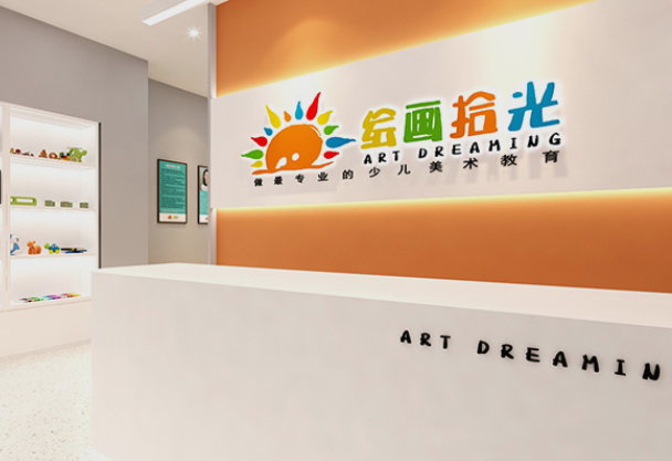 绘画拾光美术教育加盟 绘画拾光美术教育加盟