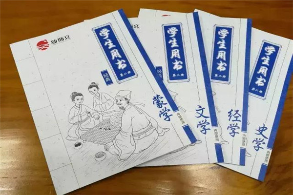 新斯文作文加盟 新斯文作文加盟